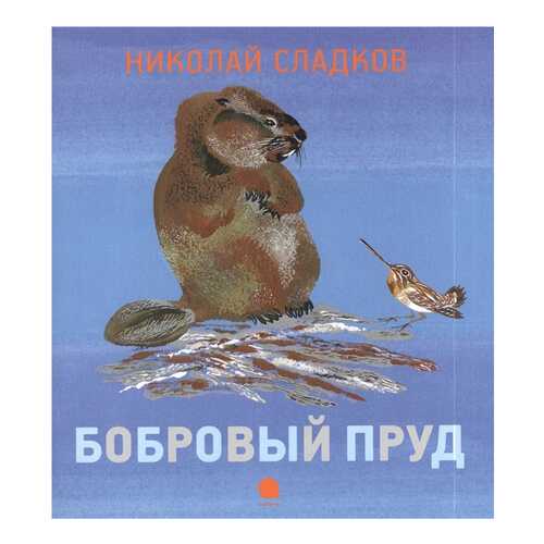 Детские книги в Детки