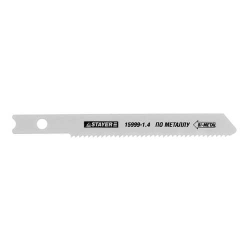 Пилка по металлу для лобзика Stayer 15999-1,4