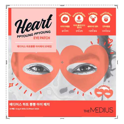 Патчи для глаз Medius Heart Ppyoung Eye Patch 10 шт