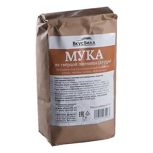 Мука из твердой пшеницы крупка 500 г
