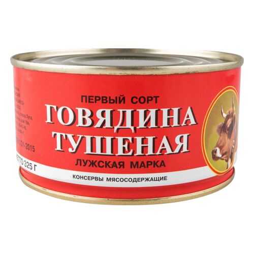 Говядина тушеная Лужский консервный завод первый сорт 325 г