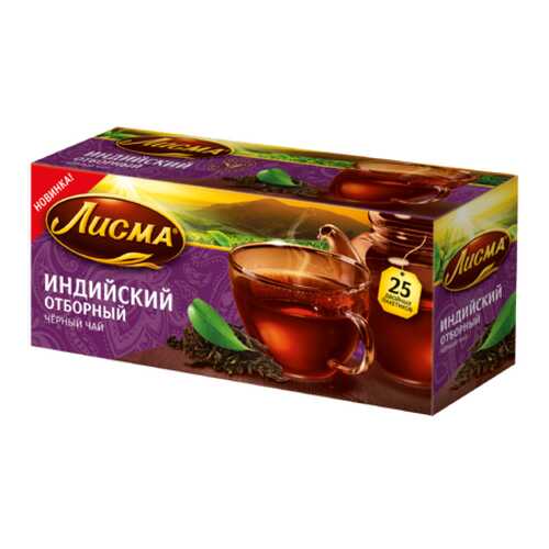 Чай в Светофор