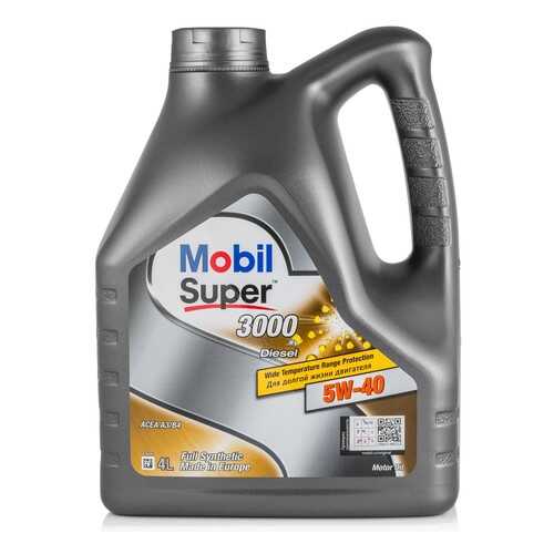 Моторное масло Mobil Super 3000 X1 Diesel 5W-40 4л