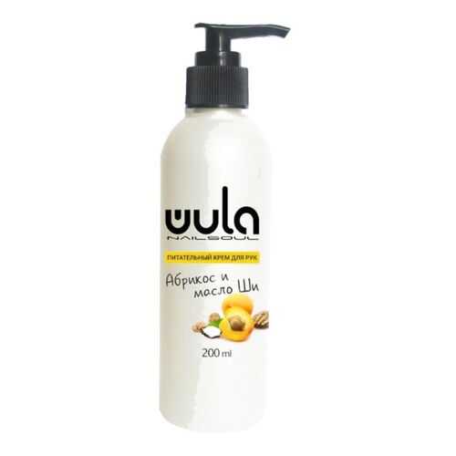 WULA Nailsoul Крем для рук «Абрикос и масло ши» 200 мл