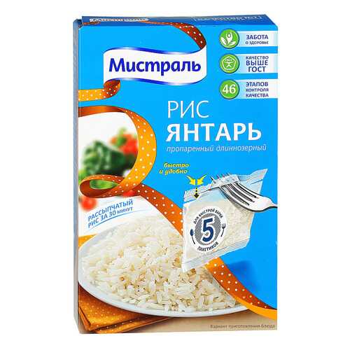 Рис Мистраль янтарь пропаренный длинозернистый 80 г 5 пакетиков