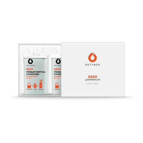 DutyBox 2 капсулы дезинфицирующего средства DESO в пенале(2*50мл)