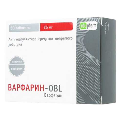 Варфарин-OBL таблетки 2,5 мг 50 шт.