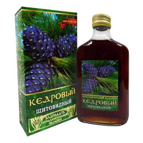Витаминные комплексы в Сибирское здоровье