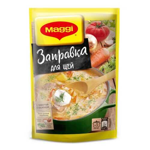 Заправка для щей Maggi томатно-овощная пастеризованная 200 г