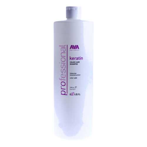 Шампунь Kaaral Keratin Color Care Shampoo 1000 мл
