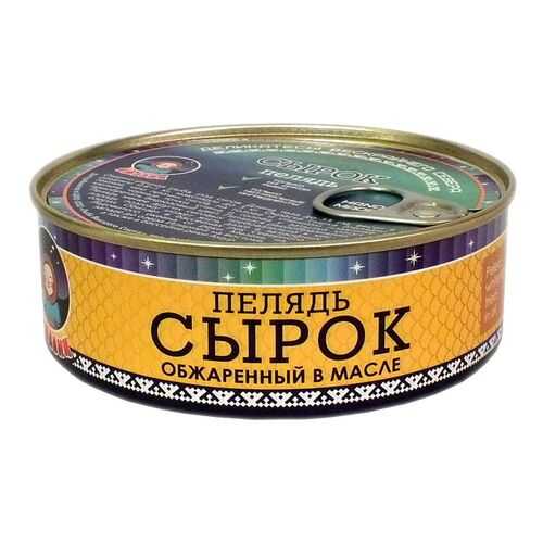 Консервация в Верный