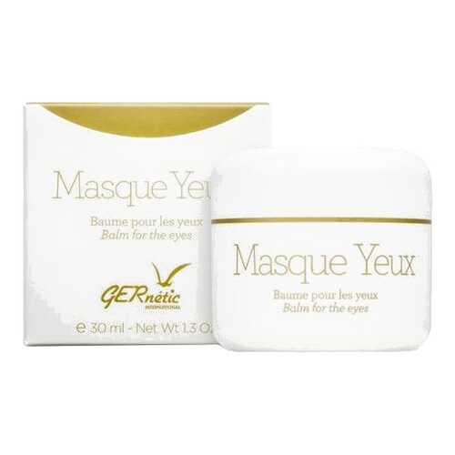 Маска для глаз Gernetic Masque Yeux Eye Mask 30 мл