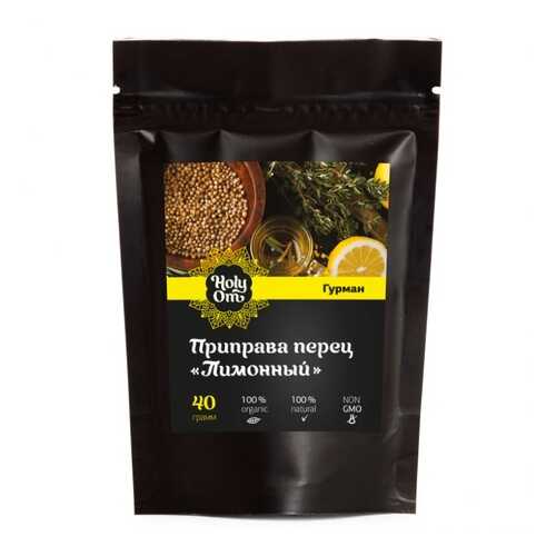 Перец Holy Om лимонный гурман 40 г