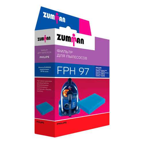 Фильтр для пылесоса Zumman FPH97