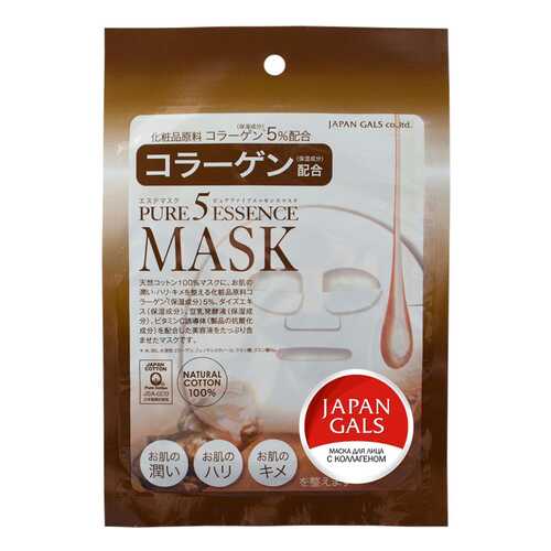 Маска для лица Japan Gals Pure 5 Essential c коллагеном 1 шт