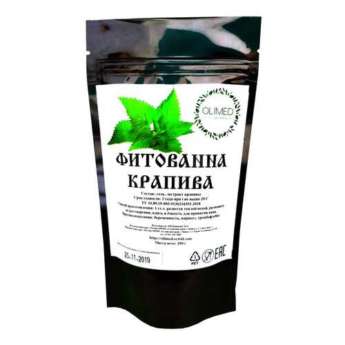 Фитованна Крапива OLIMED, 200г