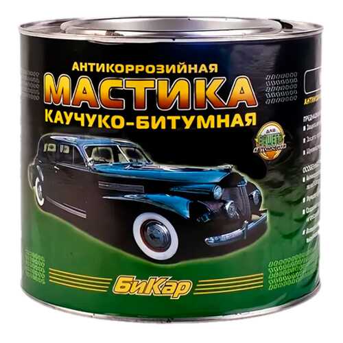 Мастика битумная противошумная 2,2кг