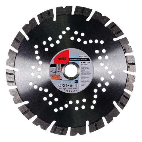 Алмазный диск Beton Extra_ диам, 230/22,2