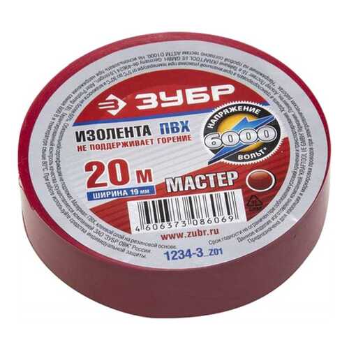 Изолента Зубр 1234-3_z01
