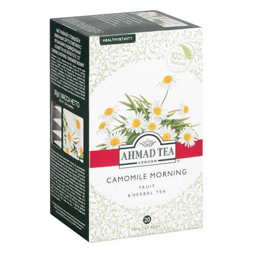 Чай травяной Ahmad Tea camomile morning 20 пакетиков