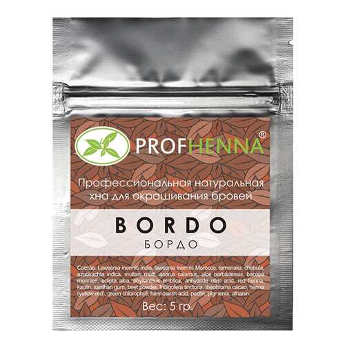 Краска для бровей PROFHENNA Bordo 5 г