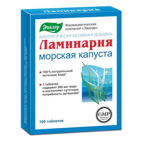 Витамины B в Сибирское здоровье