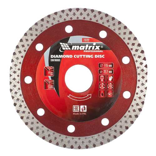Диск отрезной алмазный Matrix Professional 73122