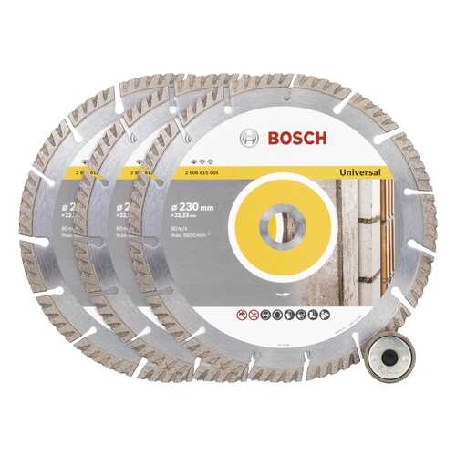 Набор Bosch 0.615.997.5H7