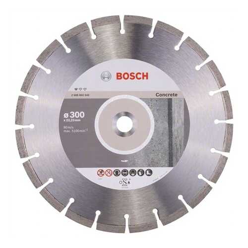 Алмазный диск Bosch Stf Concrete300-22,23 2608602542