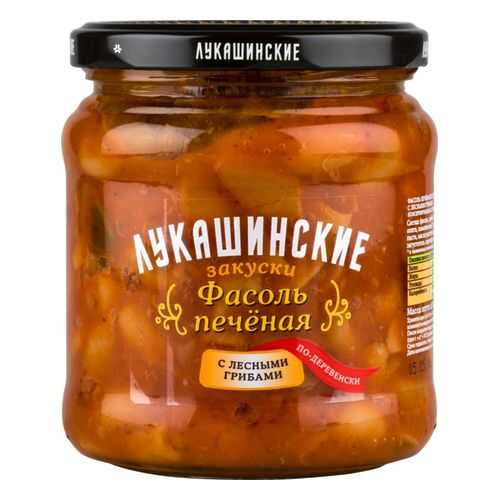 Фасоль печеная Лукашинские закуски по-деревенски с лесными грибами 450 г