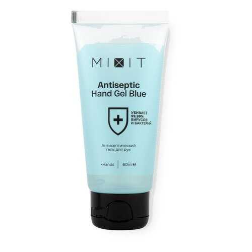 Антисептический гель для рук Antiseptic Hand Gel Blue, голубой, 60 мл