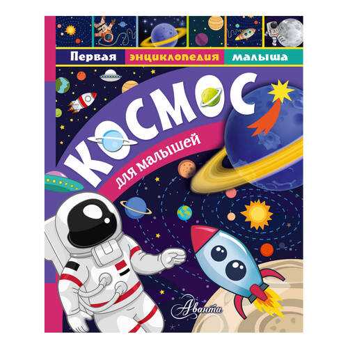 Детские книги в Кораблик