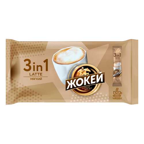 Кофе в Самбери