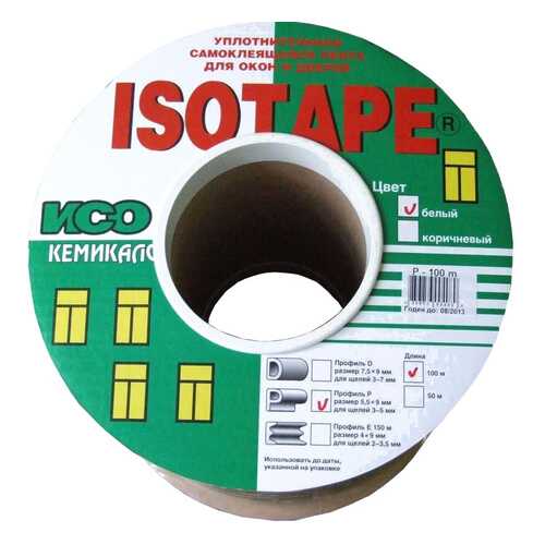 Уплотнитель для окон и дверей Isotape P100, белый