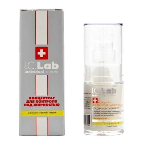 Концентрат контроля над жирностью I.C.Lab Individual cosmetic