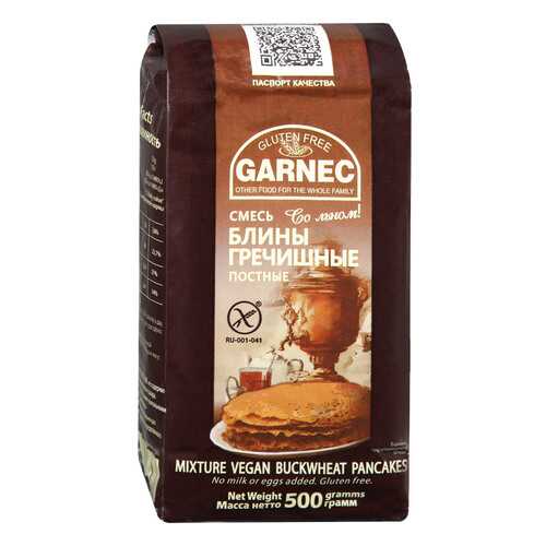 Смесь Garnec блины гречишные постные без глютена