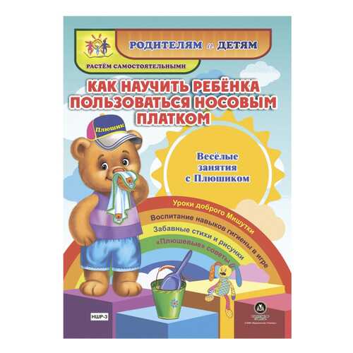Детские книги в Детки