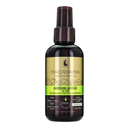 Масло для волос Macadamia Professional увлажняющее 125 мл