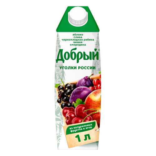 Нектар слива-смородина-яблоко-вишня Добрый уголки России 1 л