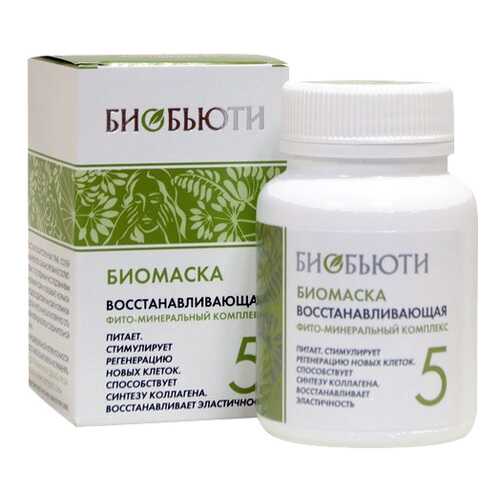 Маска для лица Биобьюти №5 Восстанавливающая 50 г