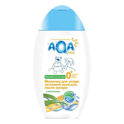 Солнцезащитное средство для детей AQA baby После загара 250 мл