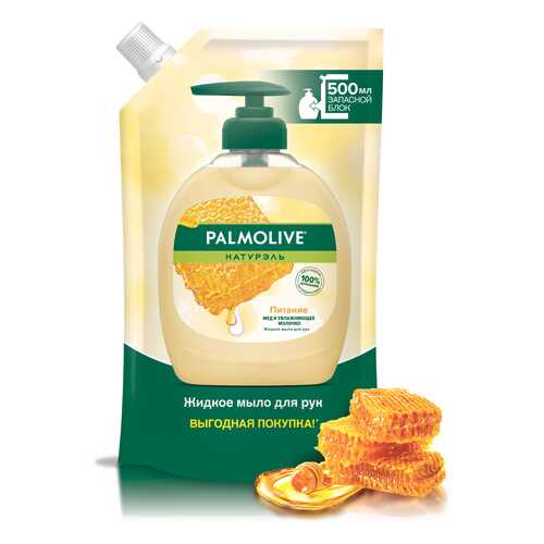 Жидкое мыло Palmolive Натурэль Питание молоко и мёд 500 мл в мягкой упаковке