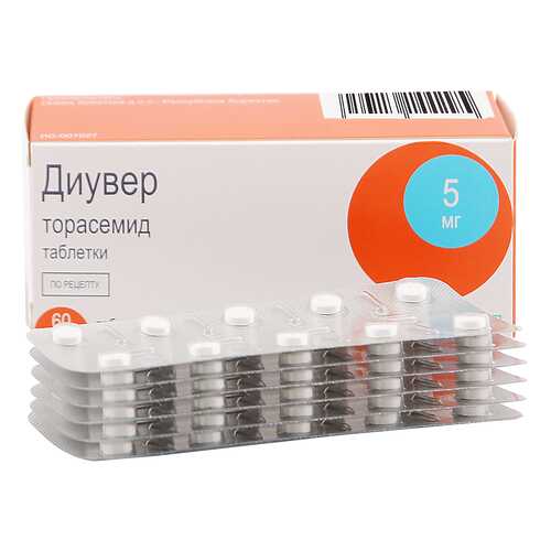 Диувер таблетки 5 мг 60 шт.