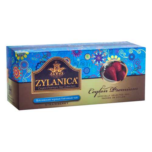 Чай Zylanica Ceylon Premium черный байховый с клубникой 25 пакетиков