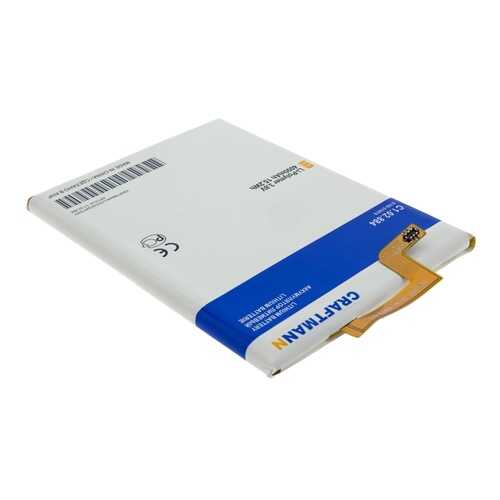 Аккумулятор E169-515978 для ZTE Blade A452, ZTE Blade X3, ZTE Blade D2 Q519T (C1.02.884)