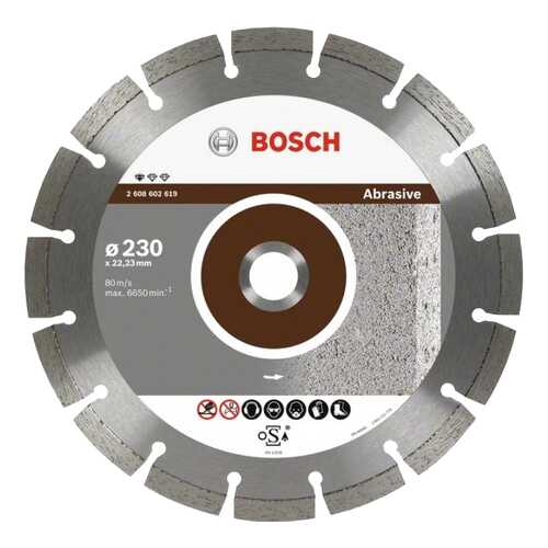 Алмазный диск Bosch Stf Abrasive230-22,23 2608602619