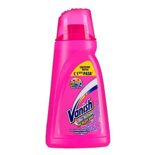 Пятновыводитель Vanish 1 л
