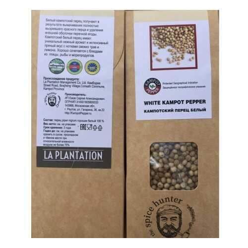 Перец Kampot pepper белый 100 г