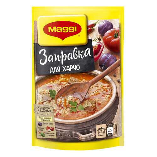 Заправка Maggi для харчо 200 г