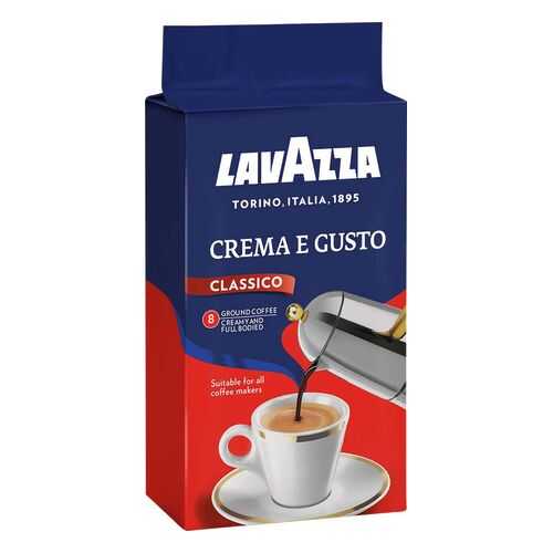 Кофе молотый LavAzza crema e gusto 250 г
